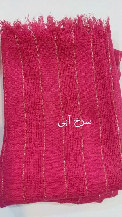 شال نخی سیم طلایی