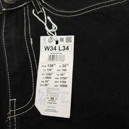 شلوار جین بگ استایل یونیسکس از CROPP کد 160
