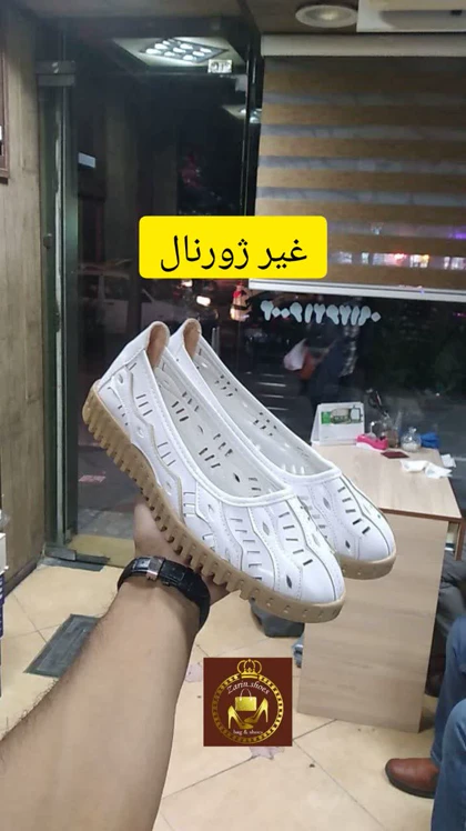 کالج طبی زنانه اسپرت لیزر