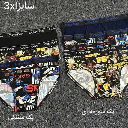 شورت اسلیپ مردانه کالوین کلین/پک سه عددی