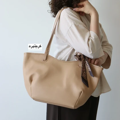 کیف بزرگ زنانه مدل 7418338
