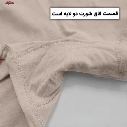 شورت زنانه رنگ کرم ماییلدا مدل 5305