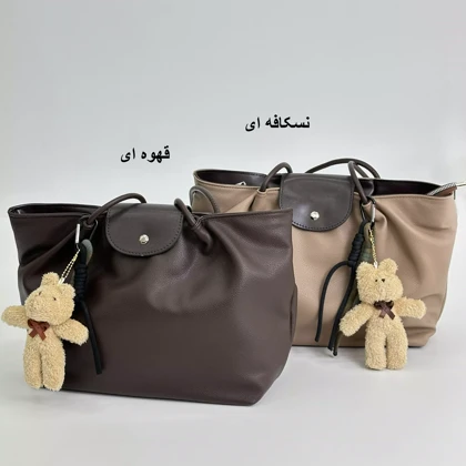 کیف عروسکی 1007413