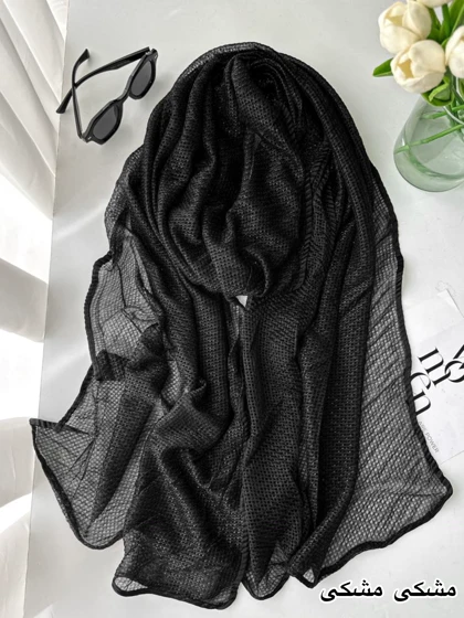 شال مشکی زنبوری
