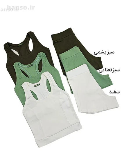 ست تاپ و شلوارک ورزشی آفر Offer