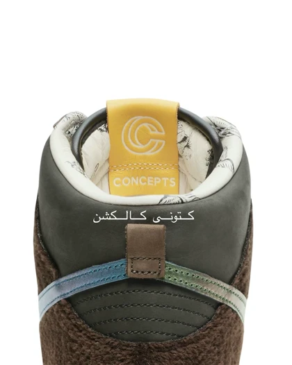 کتانی نایک اس بی دانک ساق‌دار Nike SB Dunk High Inspired By The Turducken Dish