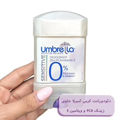 استیک ضد تعریق زنانه آمبرلا مدل Sensitive حجم 75 میلی لیتر