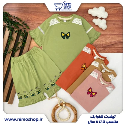 تیشرت شلوارک مدل پاپیون