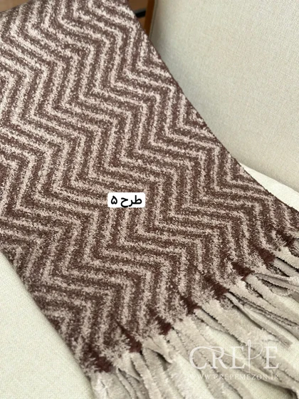 شال قهوه ای موهر حوله ای