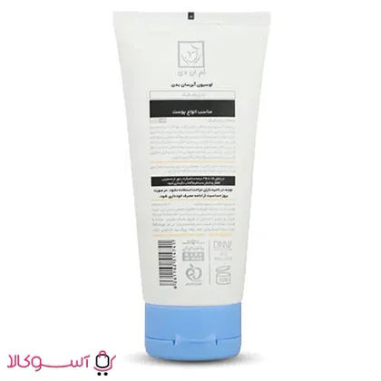 لوسیون آبرسان بدن ام ان دی مدل cool scented حجم 200 میل