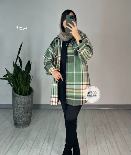 شکت پشمی لیما