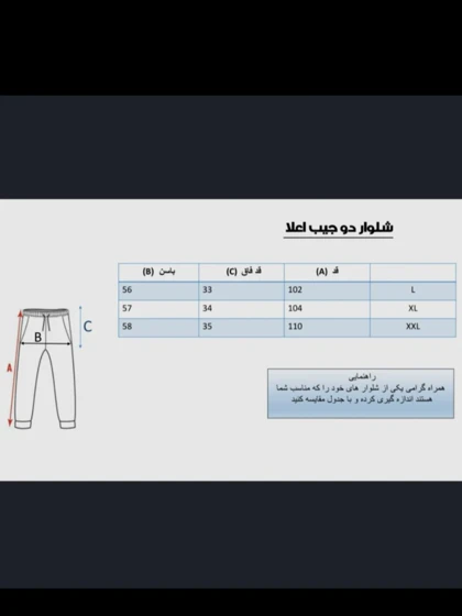 شلوار راحتی مردانه مدل دو جیب طرح نایک دوم