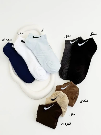 4591-جوراب اسپرت نایک