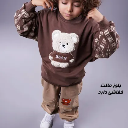 بلوز و شلوار کتان مدل BEAR