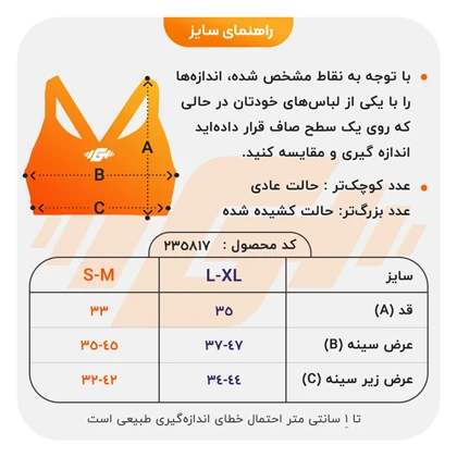 ست نیم‌تنه و کشاله بند ورزشی زنانه لولولمون مدل 5665 سفید