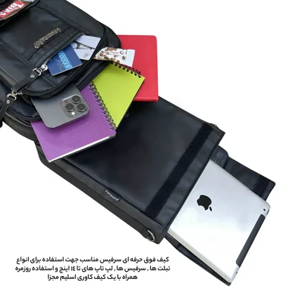 کیف رودوشی فوروارد مدل FORWARD - FCLT4540 SURFACE ALL PROTECT مجموعه دو تکه