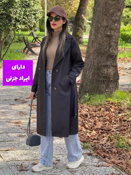 بارانی دولایه پانی ( دارای ایراد جزئی )