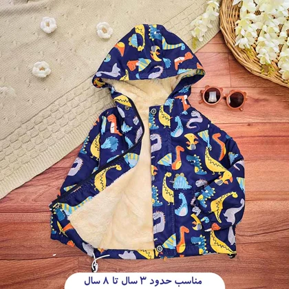 سویشرت توخز بچگانه