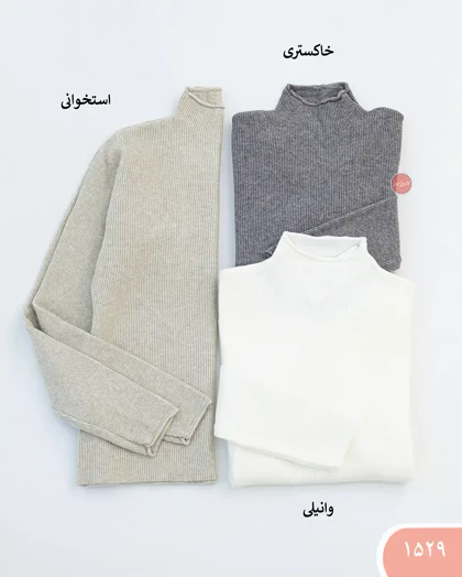 بلوزبافت اریسا 1529