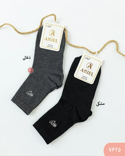 جوراب نیم ساقHiکد 7625