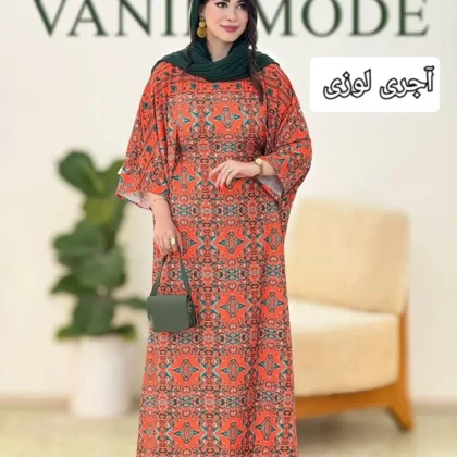 عبایی مدل نیکناز