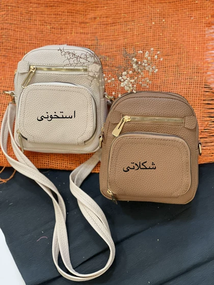 کیف دخترونه سانلی