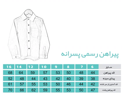 پیراهن لینن اسلپ آبی