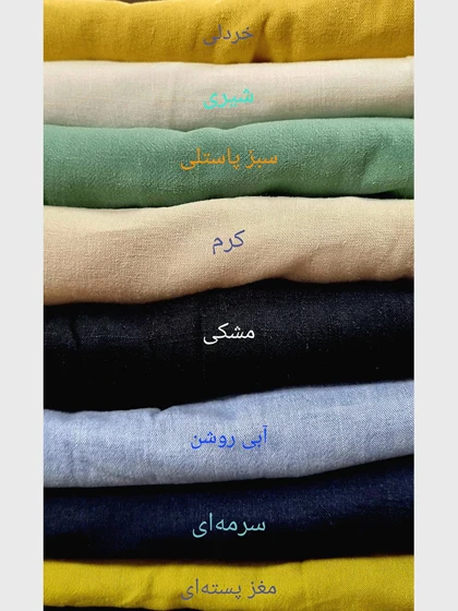 شلوار لینن ساده H&M204
