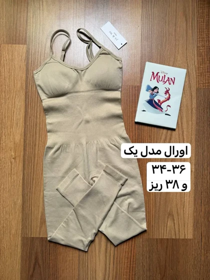 اورال سیملس کرم کد 3121