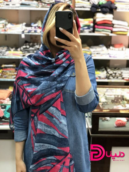 شال هاوایی نخی