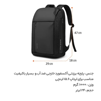 کوله پشتی لپتاپ بنج مدل BANGE - BNG7663