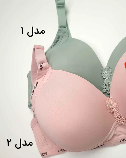 سوتین اسفنجی زنانه بدون فنر مدل fashion