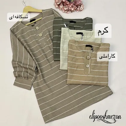 B450- تونیک زیور