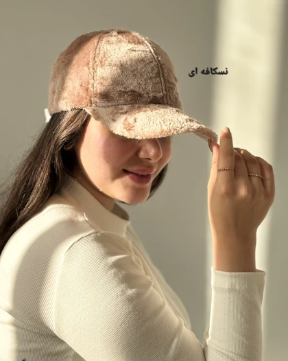 کلاه خز کد محصول 938