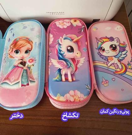 جامدادی دخترانه براق