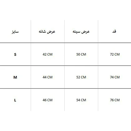 پیراهن کبریتی REBEL