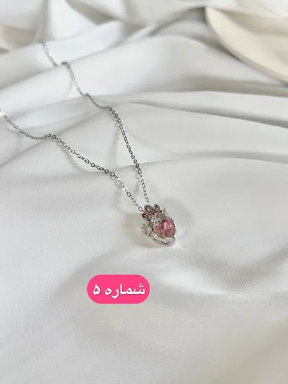 گردنبند دخترانه