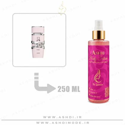 بادی اسپلش لطافه یارا 250 میل Lattafa Yara Body Splash