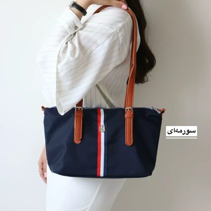 کیف زنانه بزرگ بشرا مدل 7659780