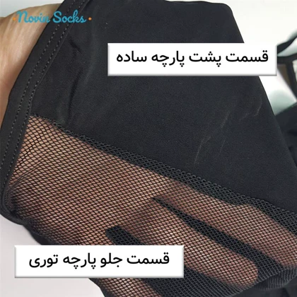 لباس خواب زنانه مدل زنبوری کد 5505-1004