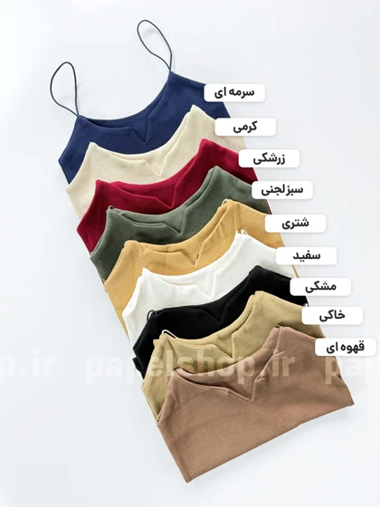 کراپ تاپ کبریتی بند مینیمال یقه گرد چاک‌دار
