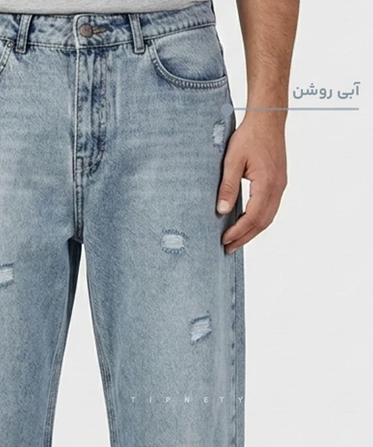 شلوار جین بگ مردانه سایه دار 3953