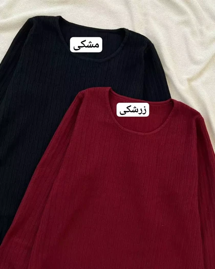 پیراهن بافت گپ بلند کد 5342