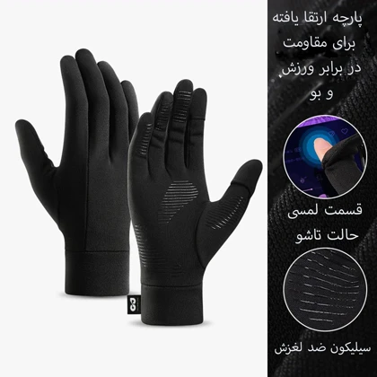 دستکش زمستانی اسکی گولووجوی Golovejoy مدل DY51 قابلیت لمس گوشی