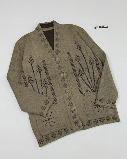 ژاکت فیریز مادربزرگی کد محصول 511