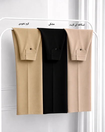 ست کت و شلوار کلاسیک مازراتی