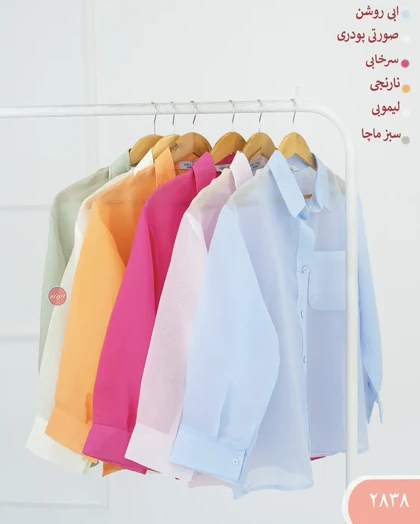 شومیز شیشه ای آوین 2838