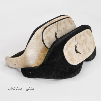 چشم بند خواب طرح رها مدل Coral6