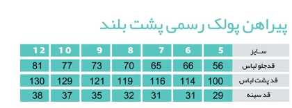 ست شلوارک و تاپ بنفش