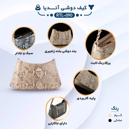ست کیف و کفش زنانه چرم یلسان مدل آندیا کد 900-ROZHIN-RTL